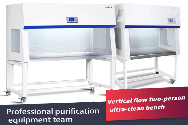 洁净室层流罩功能比较