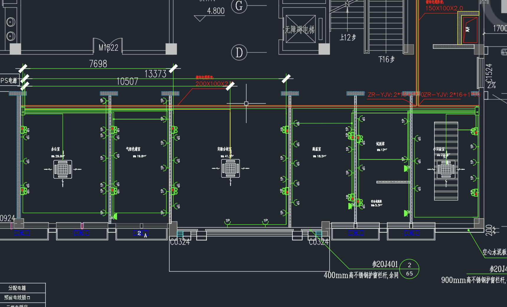 Clean room socket circuit diagram