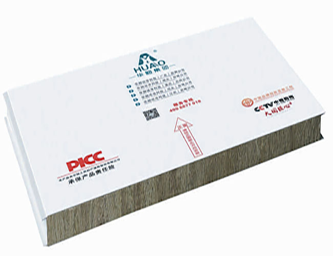 Rock Wool Panel
