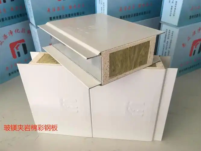 玻镁岩棉板