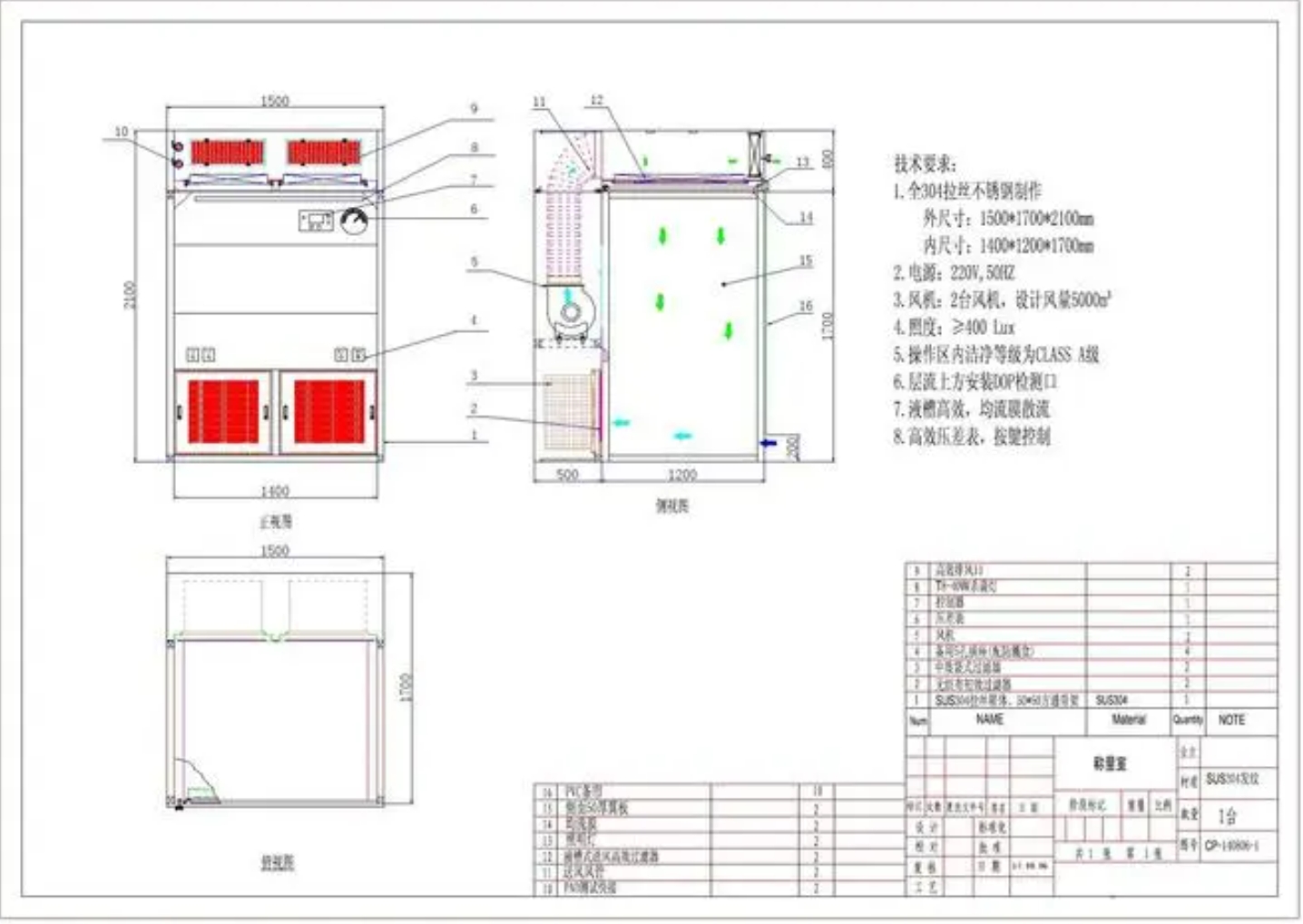 dispensing booth