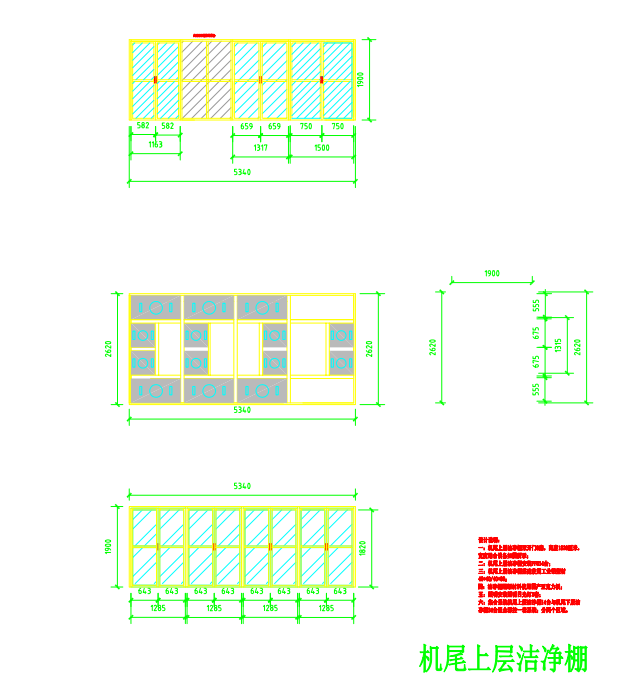 平面设计图 (1).png